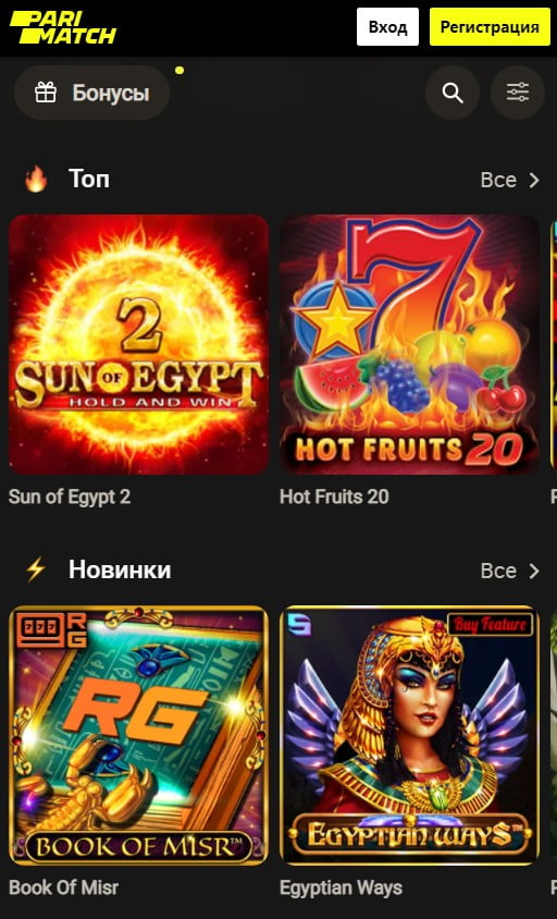 Автоматы Parimatch Casino