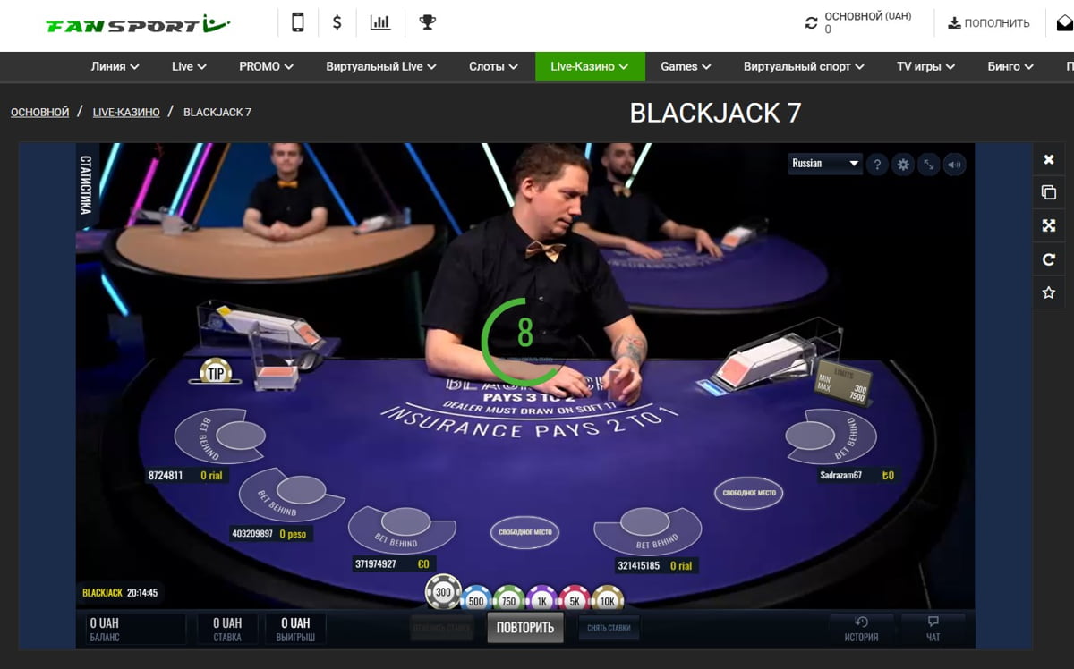 Live Casino Fan Sport
