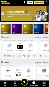 Пари на КС ГО