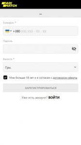 Регистрация в БК Париматч