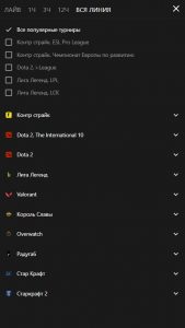 Линия БК Париматч на CS GO