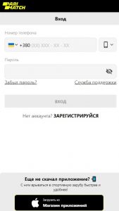 Авторизация в ЛК