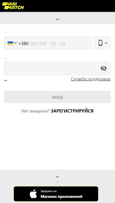 Пари на Дота 2 в Париматч
