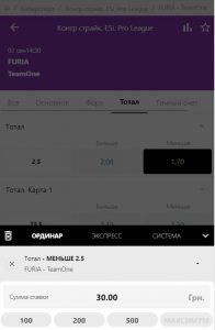 Пари на CS GO