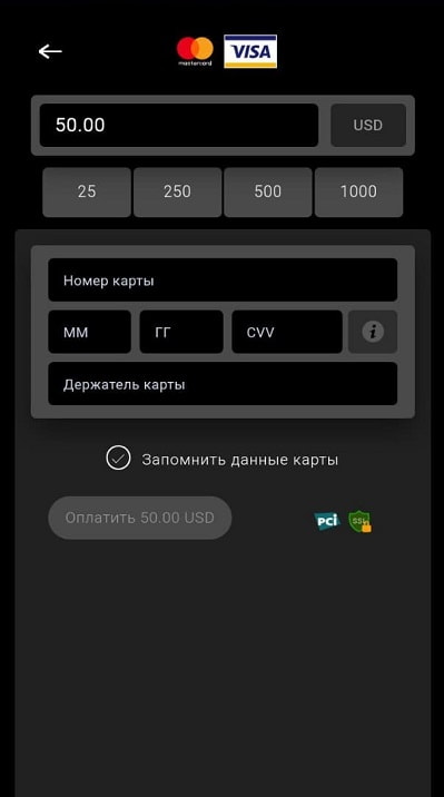 Внести депозит на сайте ГГБет